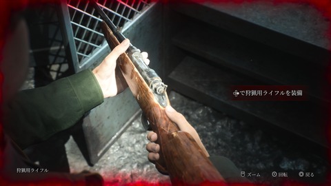 SILENT HILL 2_20241019150400