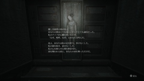 SILENT HILL 2_20241019170034