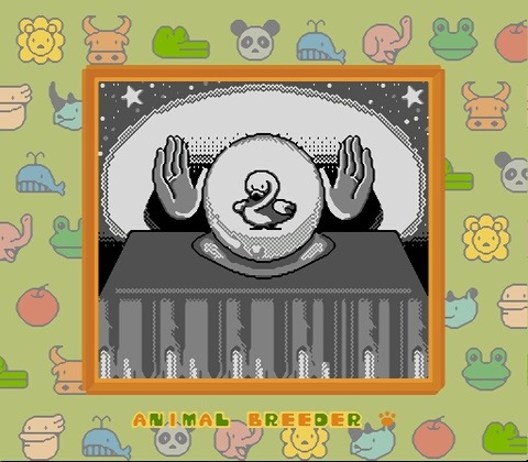 Animal Breeder (J) [S]-4