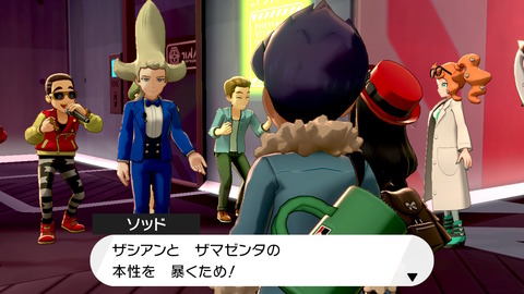 ポケモン剣盾 ザシアン ついにゲット 元気になったホップとの最終対決も これから孵化作業に入ります プレイ日記 最終回 もゲつぶ 元ゲーム情報サイト編集者のつぶやき