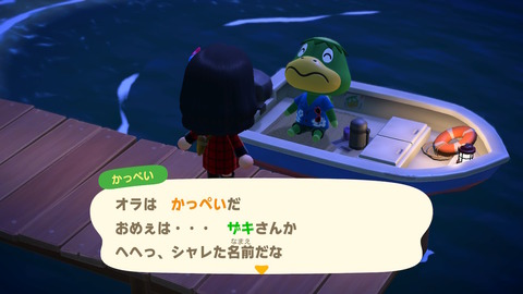 あつまれ どうぶつの森 最終アプデ マスター かっぺい はにわ 一人称視点カメラ 料理 体操 新要素モリモリでめちゃくちゃ楽しい プレイ日記41 もゲつぶ 元ゲーム情報サイト編集者のつぶやき