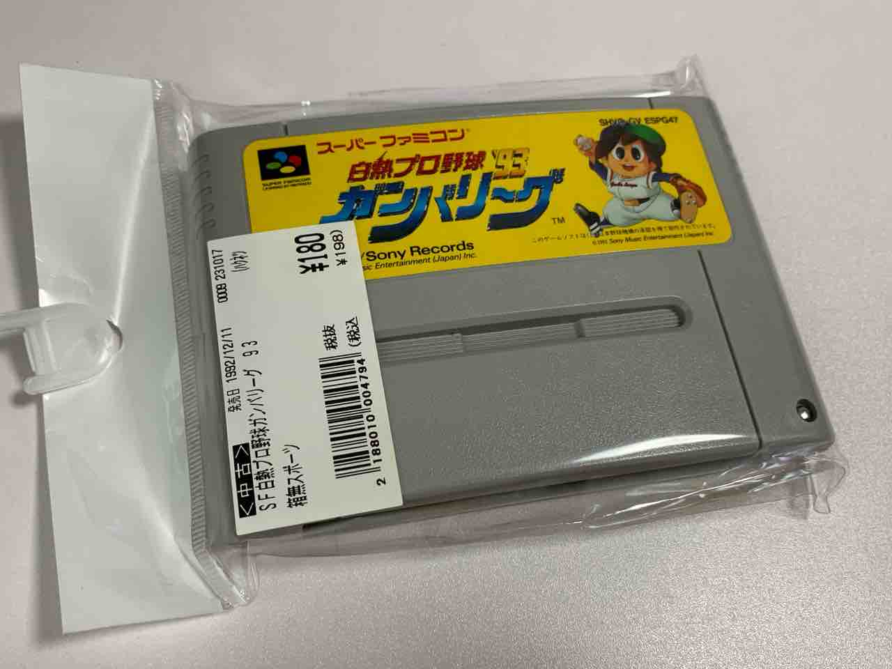 がんばれゴエモン もののけ道中』『ドナルドダック マウイ がんばれゴエモン もののけ道中』『ドナルドダック マウイ