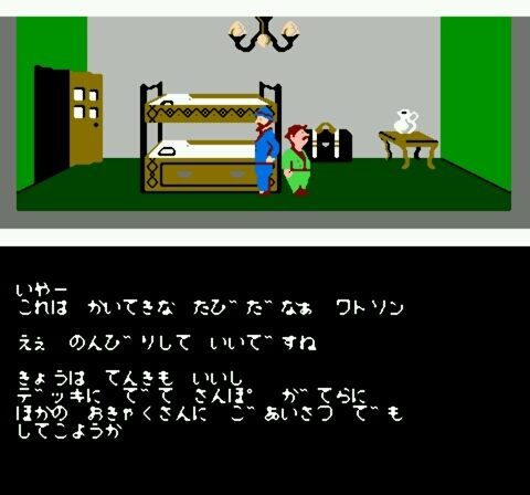 Mississippi Satsujin Jiken (Japan) (Rev A)-5