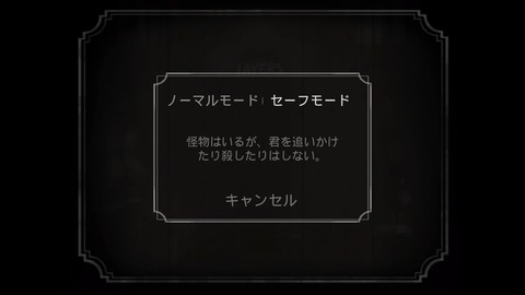 Layers of Fear 2_20200814212528