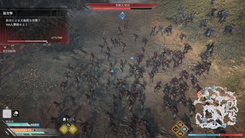 真・三國無双 ORIGINS 体験版_20241122081943