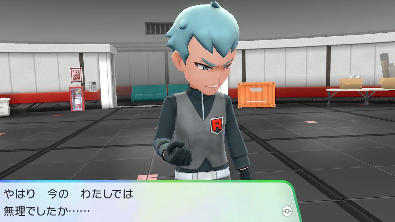 ポケモン レッツゴーイーブイ ミュウツーに勝てないんですけど クリア後の追加要素を一気に消化していくぞ プレイ日記15 もゲつぶ 元ゲーム情報サイト編集者のつぶやき