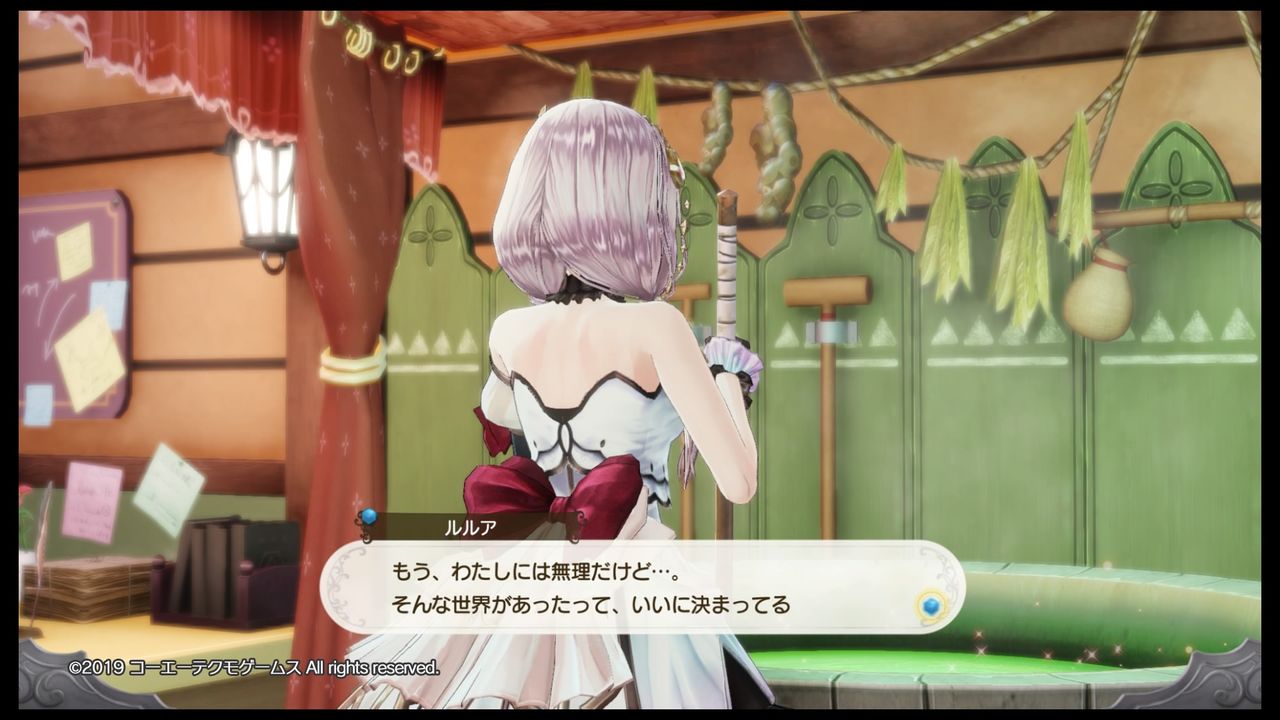 ルルアのアトリエ バッドエンドが悲しすぎるわ フィクスの あの姿 などサブイベントも一挙にご紹介 プレイ日記14 もゲつぶ 元ゲーム情報サイト編集者のつぶやき