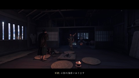 Ghost of Tsushima_20200720224941