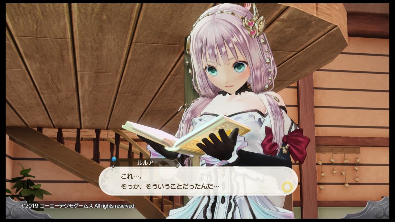 ルルアのアトリエ リドルの作者は だった スティアを犠牲にしない道を探すルルアだったけど なにこの超強そうなボスは プレイ日記13 もゲつぶ 元ゲーム情報サイト編集者のつぶやき