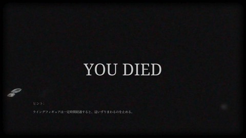 SILENT HILL 2_20241006223712