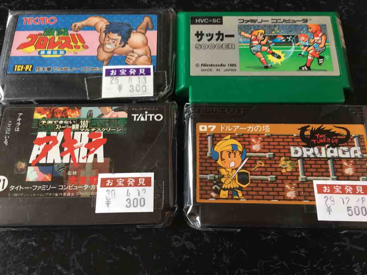 星をみるひと 良好品 箱説 ファミコン FC FC】ホット・ビィ 星をみるひと GAM-HM-02 ファミコン ソフト