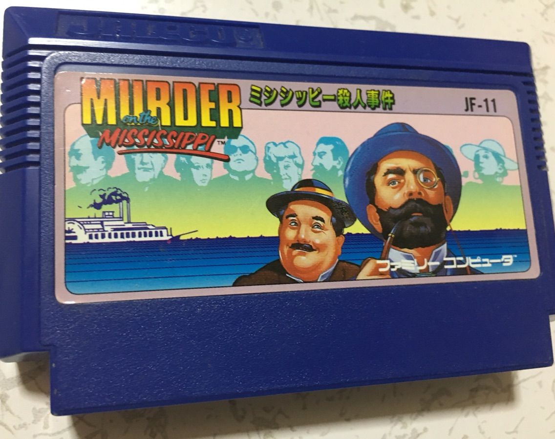 殺人 事件 ミシシッピー