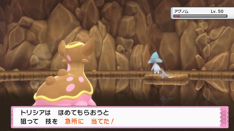 ポケモン ダイパリメイク 全国図鑑ついに解禁 ヒードランやギラティナ捕獲 森の洋館にも行くよ プレイ日記04 もゲつぶ 元ゲーム情報サイト編集者のつぶやき