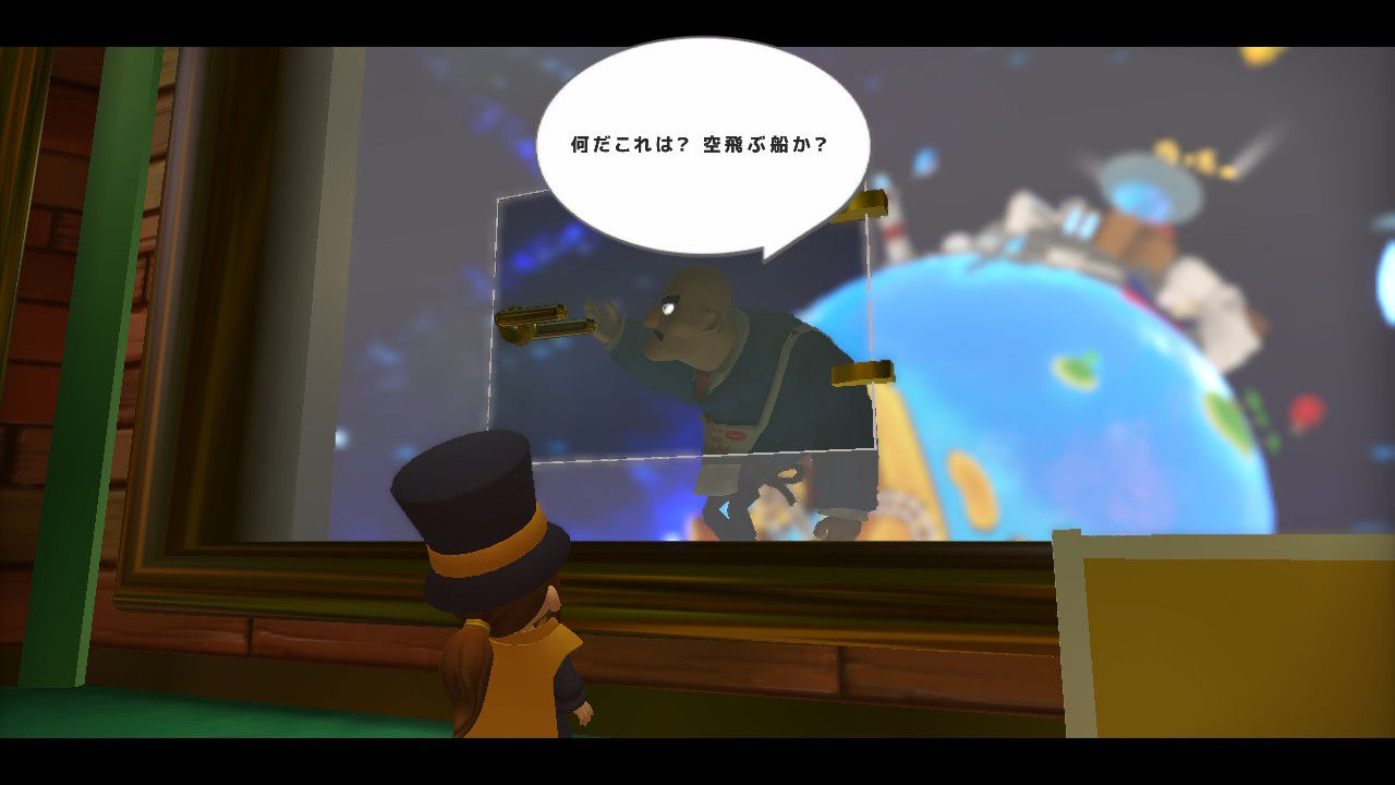 ア ハット イン タイム』レビュー！ロクヨン世代直撃！探索もギミック