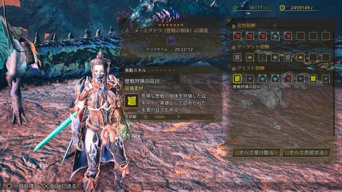 Monster Hunter Wilds_20250409225754