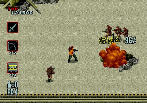 Rambo III (World)-53