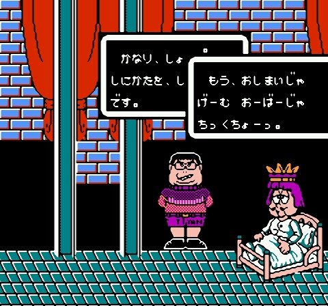 Kakefu-kun no Jump Tengoku - Speed Jigoku (Japan)-17