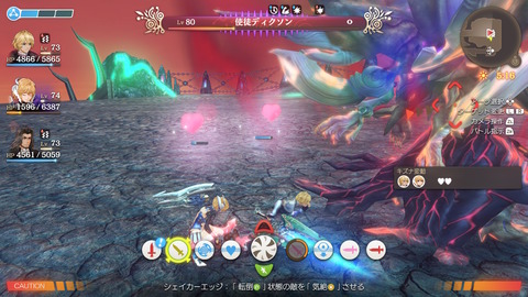 ゼノブレイドde ラスボスとの対決 シュルクたちの運命は そして追加エピソード つながる未来 へ プレイ日記 最終回 もゲつぶ 元ゲーム情報サイト編集者のつぶやき