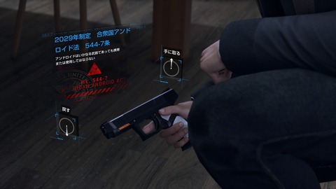Ps4 デトロイト 体験版レビュー ヘビーレイン スタッフによる新作 プレイヤーの選択次第でガラリと変わるシナリオ展開 もゲつぶ 元ゲーム情報サイト編集者のつぶやき