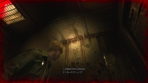 SILENT HILL 2_20241014162509