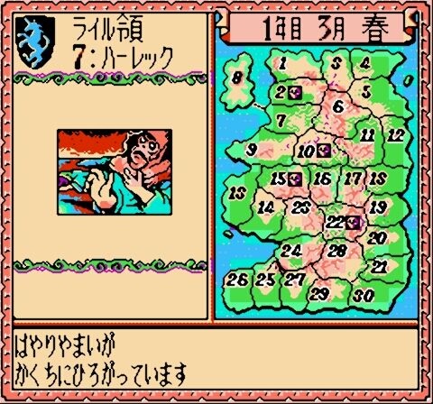 Royal Blood (Japan)-7