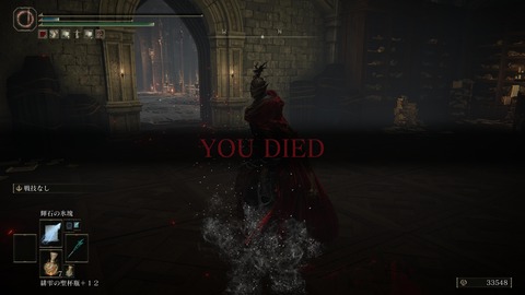 ELDEN RING_20240629225524