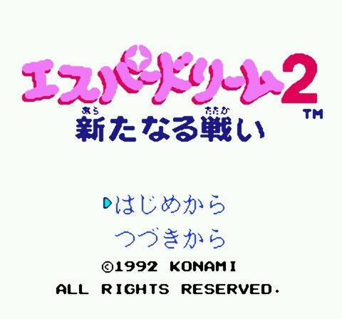 Esper Dream 2 - Aratanaru Tatakai (Japan)-0