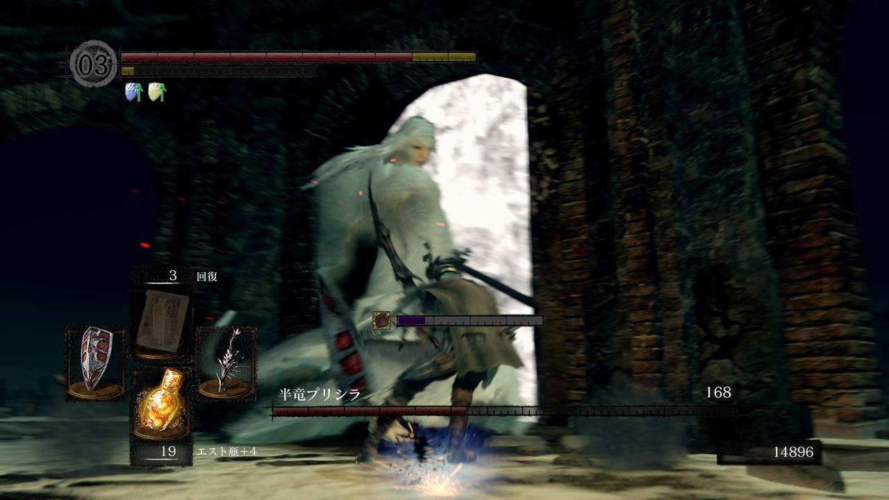 ダークソウル』半竜プリシラ戦で大失敗！シース戦で汚名返上するぞ