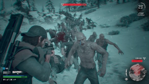 Days Gone クリア後の世界を探索 リサとの再会 オブライアンの正体も 大群スレイヤー100 達成で最強武器が完成だぜ プレイ日記23 もゲつぶ 元ゲーム情報サイト編集者のつぶやき