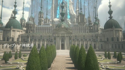 FINAL FANTASY XVI_20230716213436