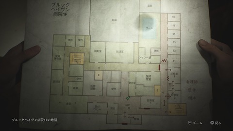 SILENT HILL 2_20241012000446