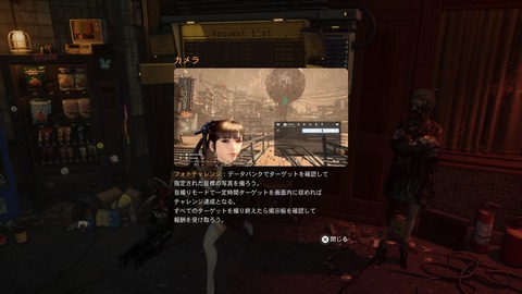 Stellar Blade_20241120212502