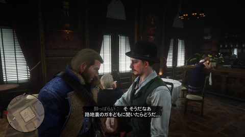 Red Dead Redemption 2_20210711150809