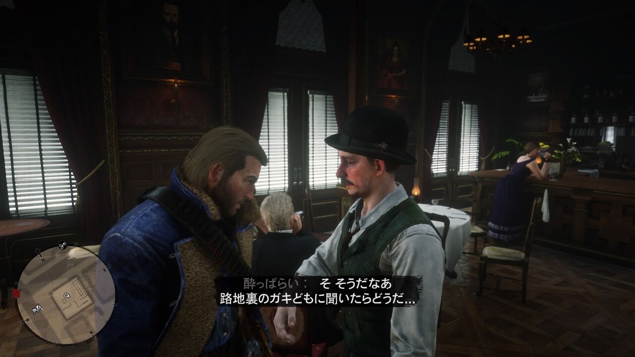 レッドデッドリデンプション2 サンドニの劇場がクオリティ高すぎ 誘拐されたジャックの救出 そしてコルム家強襲 プレイ日記11 もゲつぶ 元ゲーム情報サイト編集者のつぶやき レッドデッドリデンプション2 サンドニの劇場がクオリティ高すぎ 誘拐されたジャックの救出 そしてコルム家強襲 プレイ日記11 もゲつぶ 元ゲーム情報サイト編集者のつぶやき