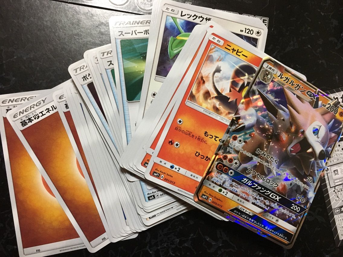 コロコロコミック1月号の付録が超豪華すぎるので買って来た ポケモンカードのデッキが丸々付いてる もゲつぶ 元ゲーム情報サイト編集者のつぶやき コロコロコミック1月号の付録が超豪華すぎるので買って来た ポケモンカードのデッキが丸々付いてる もゲつぶ 元ゲーム情報サイト編集者のつぶやき