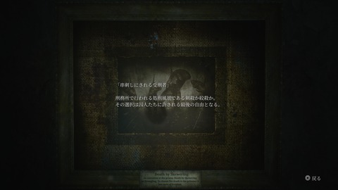 SILENT HILL 2_20241019134903