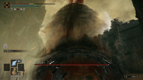 ELDEN RING_20240628230133