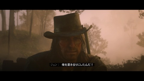 Red Dead Redemption 2_20210815144227