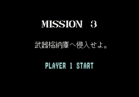 Rambo III (World)-33