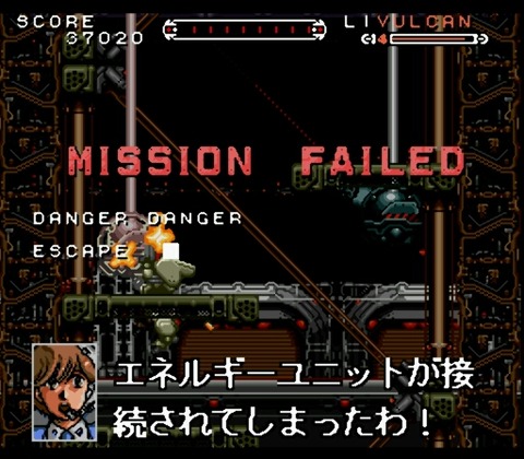 Juusou Kihei Valken (Japan)-5