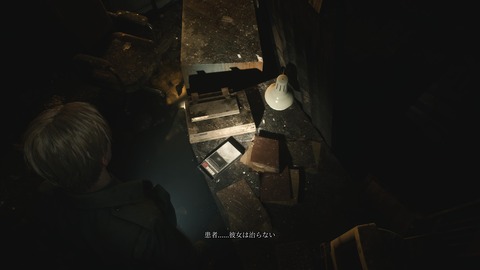 SILENT HILL 2_20241026213639