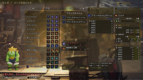 Monster Hunter Wilds_20250528220609