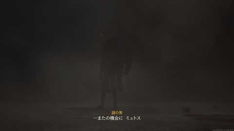 FINAL FANTASY XVI_20230715203820