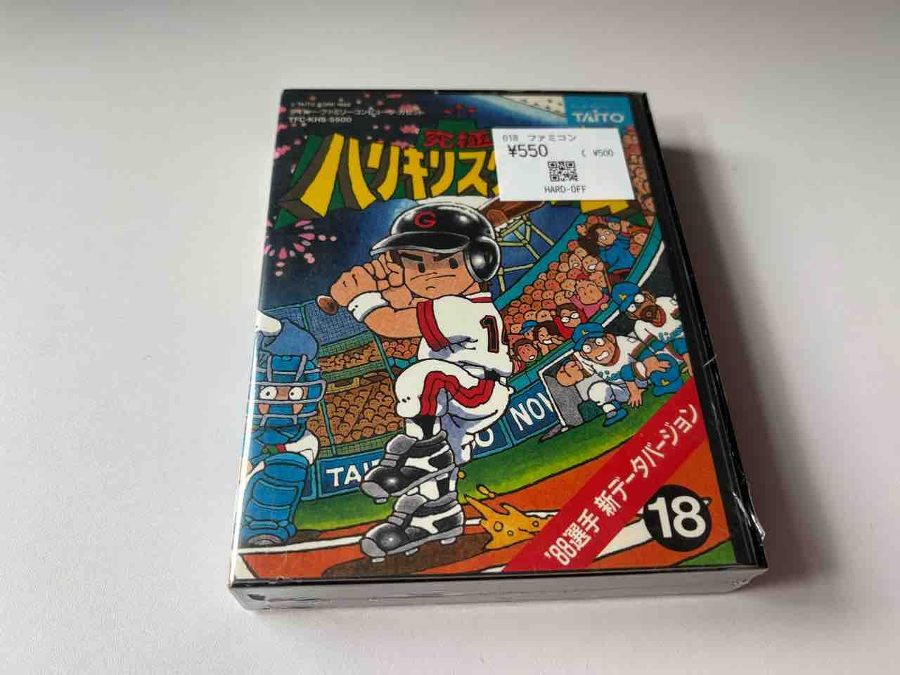 バーチャルボーイ（Switch）』ゲット！『3-Dテトリス』や『ワリオ