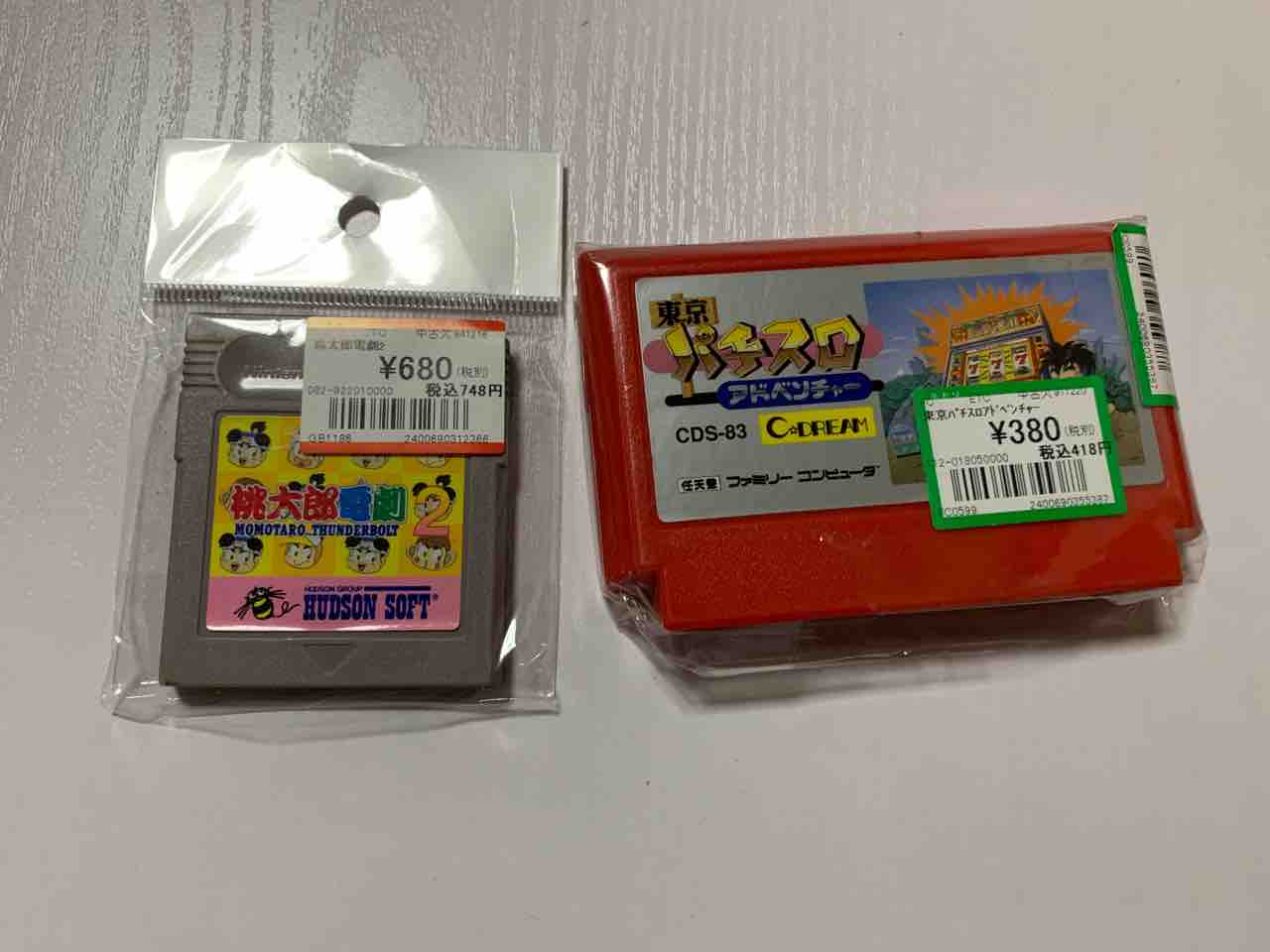 Newファミコンついに購入！『ギミア・ぶれいく！』箱付きも買っ