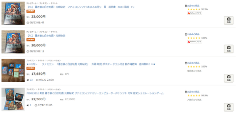スクリーンショット (131)