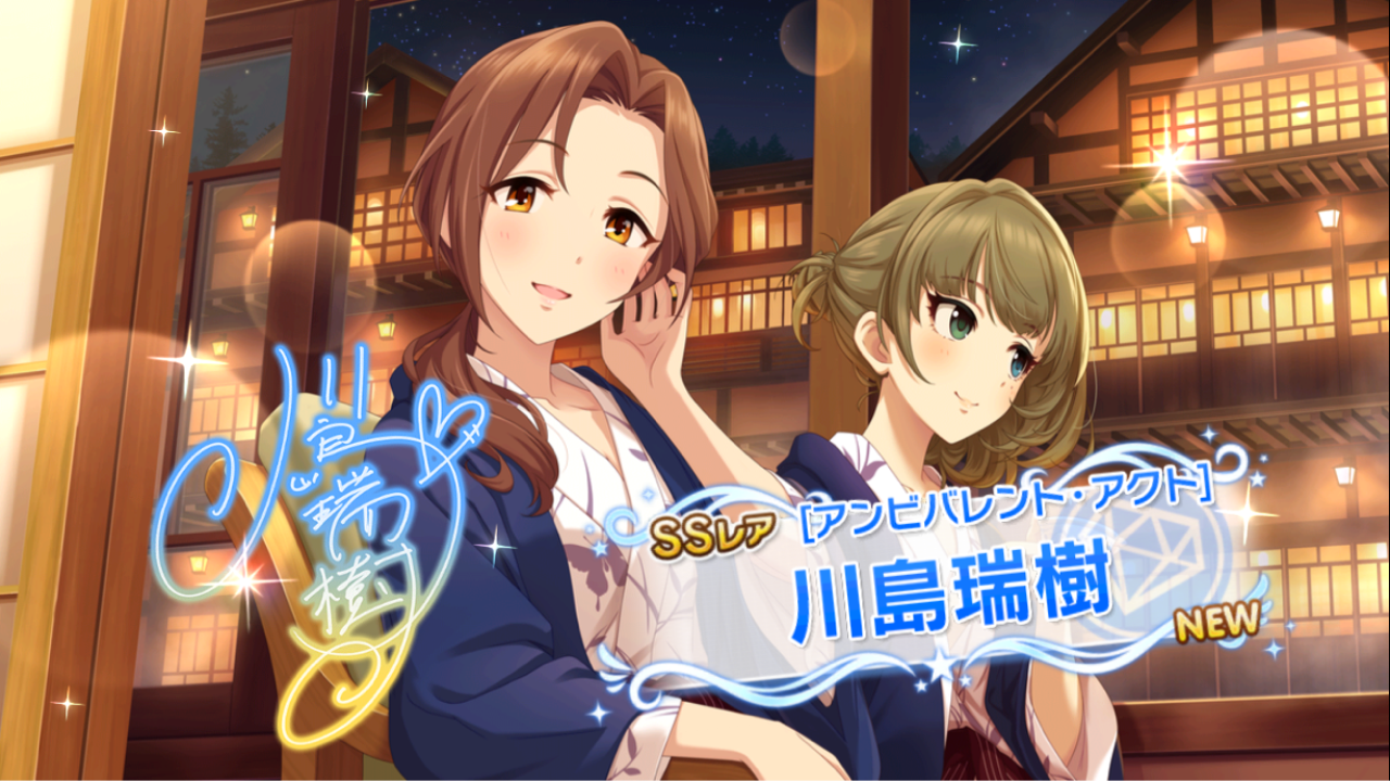 デレステ Ssr被り救済 プラチナメダル 実装 さっそくssr確定ガシャチケット交換した結果 なんjスマホゲームあそ部 もゲつぶ 元ゲーム情報サイト編集者のつぶやき