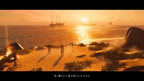 Ghost of Tsushima_20200724140524