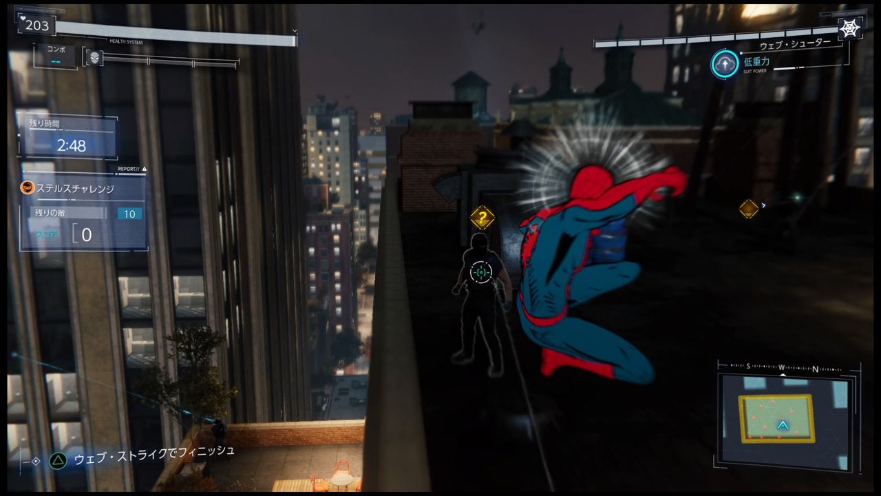 Ps4 スパイダーマン トロコンを諦めるな ステルスチャレンジで アレ さえ使わなければアルティメットも可能 でも爆弾チャレンジだけは許さない プレイ日記 もゲつぶ 元ゲーム情報サイト編集者のつぶやき