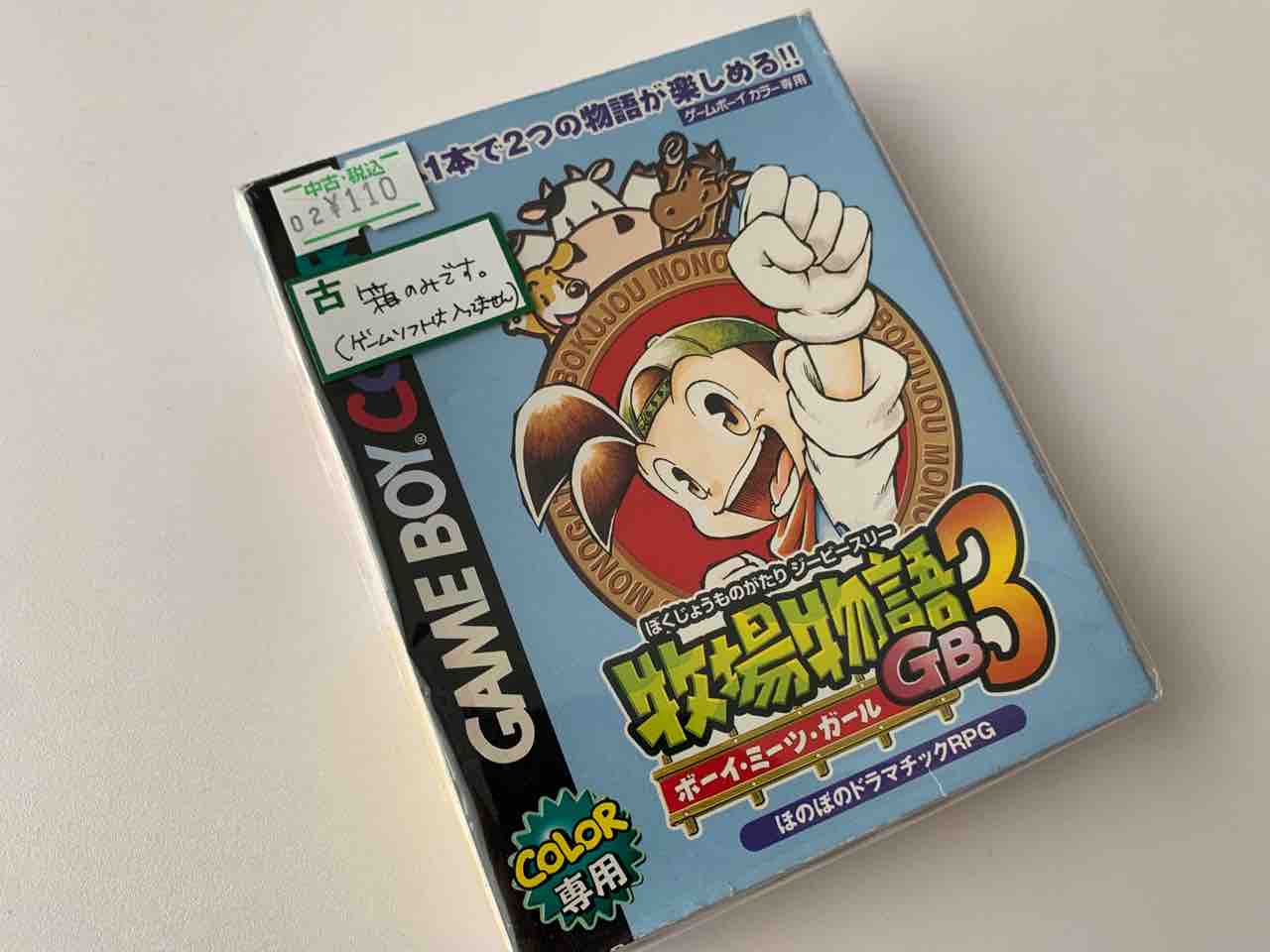 ○ 希少 未使用 保管品 ゴーストバスターズ2 FC ファミコン